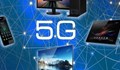 Втора българска община забрани 5G