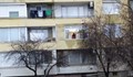 Газова бутилка се взриви в апартамент в Благоевград