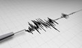 Земетресение с магнитут 3,4 разлюля Турция