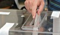 Карантинираните ще гласуват с мобилни урни или в специални секции