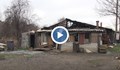 Пожар изпепели две къщи в квартал „Тракцията“