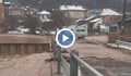 Западна България е под вода