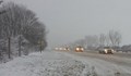 Пътищата в Североизточна България са проходими