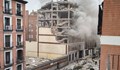 Експлозия в центъра на Мадрид, срути се сграда