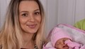 Първото бебе на 2021 се прибра у дома