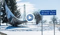 Наистина ли ще има летище в Русе?