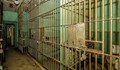 Къща във Вермонт се продава със седем затворнически килии