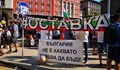 Как властта си отмъщава на българите в чужбина