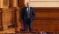 Борисов превърна парламента в кукла на конци