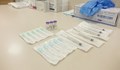 Разкриват още три имунизационни кабинета в Русе