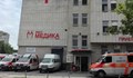 Две жени са в Клиниката по изгаряния в Русе след пожар в новогодишната нощ