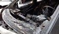 Кола изгоря в квартал Родина, пострадаха и съседни автомобили