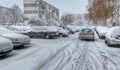 МВР: Времето се влошава, шофирайте внимателно при зимни условия