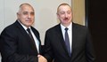 Борисов проведе телефонен разговор с президента на Азербайджан