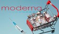 „Модерна“ стартира доставките на ваксини за Европа