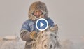 Да "снимаш" студа в Сибир на минус 50 градуса