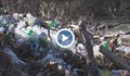 Събират ръчно отпадъците от бунището в река Струма