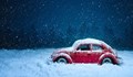 5 неща, които не трябва да оставяме в колата през зимата