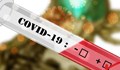 Словакия забрани излизането от къщи без отрицателен COVID тест