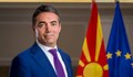 Македонски министър: Да си починем от България до изборите там