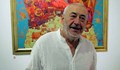Почина големият живописец Ганчо Карабаджаков