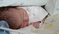 Първото бебе за 2021 се роди във Варна