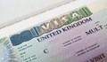Плащаме с 55 паунда повече от македонците за виза за Великобритания