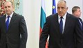 Двата големи въпроса през тази година: още веднъж Борисов и Радев?