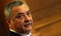 БСП: Валери Симеонов си взе язовир на тръгване