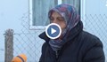 Болна жена от Русе се оплака, че живее в нечовешки условия в общински фургон