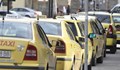 Таксиметровите шофьори в Русе имат нова каса за плащане на данъците си