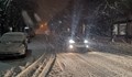 Сняг скова България