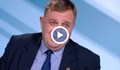 Каракачанов: Изкушението да се фалшифицира вота по пощата няма да е малко
