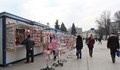 Мартенският базар в Русе ще започне на 15 февруари