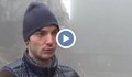 Пламен Атанасов подобри рекорда си в студ, дъжд и мъгла
