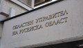 Областна администрация Русе припомня поверията за Васильовден