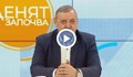 Професор Кантарджиев за това колко трае имунитетът след ваксиниране
