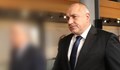 Ще се сбъднат ли страховете на Бойко Борисов през 2021 година?