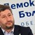 Христо Иванов с писмо до комисията LIBE, разкрива какво се случва у нас