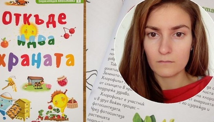 Авторката на шрифта Кристина Костова разкрива, че има трудности в четенето от дете и, че дислексията остава за цял живот
