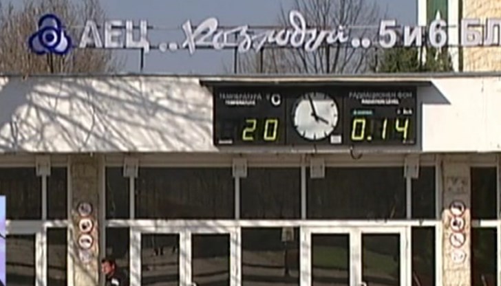 "Депутатът Рамадан от ДПС обяснява, че през нощта е имало авария, а Теменужка обяснява, че няма авария", описва ситуацията Бакалов "Депутатът Рамадан от ДПС обяснява, че през нощта е имало авария, а Теменужка обяснява, че няма авария", описва ситуацията Бакалов