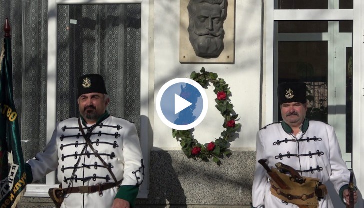 На церемонията присъстваха представители на Регионалния клон "Ангел Кънчев" към Национално дружество "Традиция" и на Народно читалище "Христо Ботев - 1908"