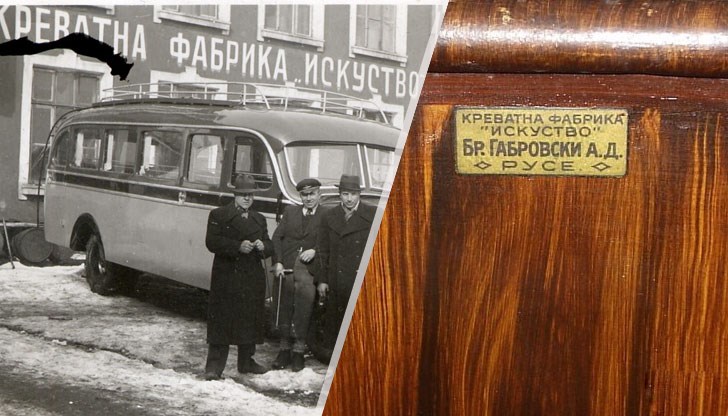 Преди тях по-бедните хора спели на земята или на миндери, но това се променило през 1927 г.