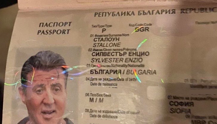 Относно българския паспорт на актьора Силвестър Сталоун, Тузсузов обясни, че често се правят подобни „визитни картички“