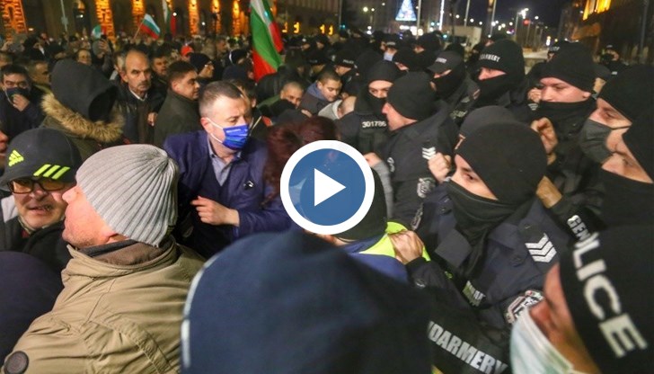 Протестиращите опитват да пробият полицейския кордон