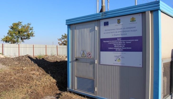 Тя ще бъде взета под наем от Община Белене за срок от 2 години Тя ще бъде взета под наем от Община Белене за срок от 2 години