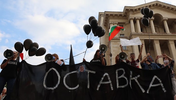 ДА ПРЕЧУПИМ МАФИЯТА! ДА СИ ВЪРНЕМ ДЪРЖАВАТА! ДА БЪДЕ СПРАВЕДЛИВОСТ! ДА ИМА ЧЕСТНИ ИЗБОРИ! ДА ПРЕЧУПИМ МАФИЯТА! ДА СИ ВЪРНЕМ ДЪРЖАВАТА! ДА БЪДЕ СПРАВЕДЛИВОСТ! ДА ИМА ЧЕСТНИ ИЗБОРИ!