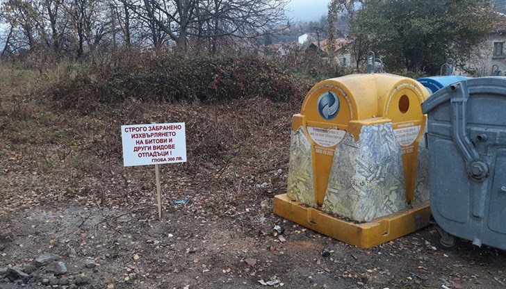 Глобата за нерегламентирано изхвърляне на отпадъци е 1 000 лева