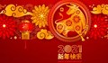 Китай посрещна годината на белия метален вол
