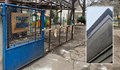Падат плочки и камъни до детска градина в Русе